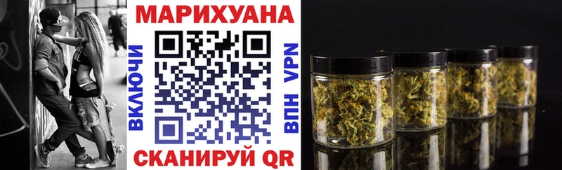 Названия наркотиков Северобайкальск МАРИХУАНА Амфетамин А ПВП ГАШИШ КОКАИН