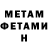 МЕТАДОН мёд Nechiparenok