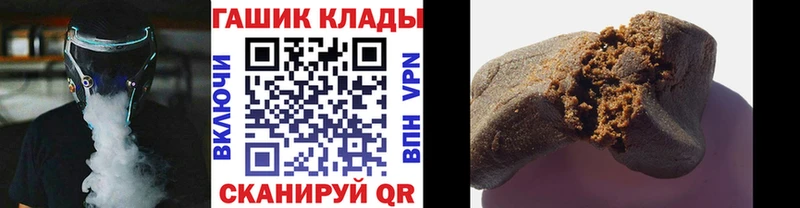 ГАШИШ Изолятор  Северобайкальск 