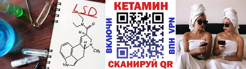 КЕТАМИН ketamine  купить  цена  Северобайкальск 