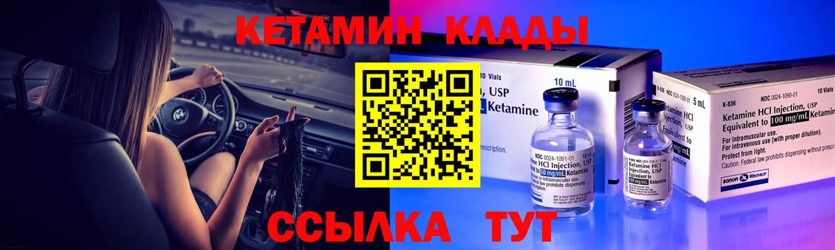 Альфа ПВП Северобайкальск