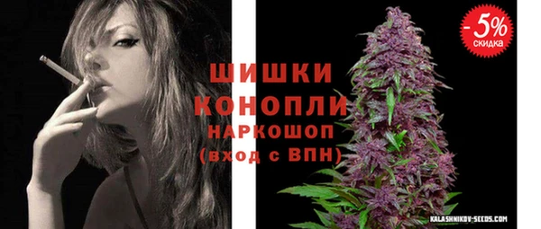 мефедрон Верея