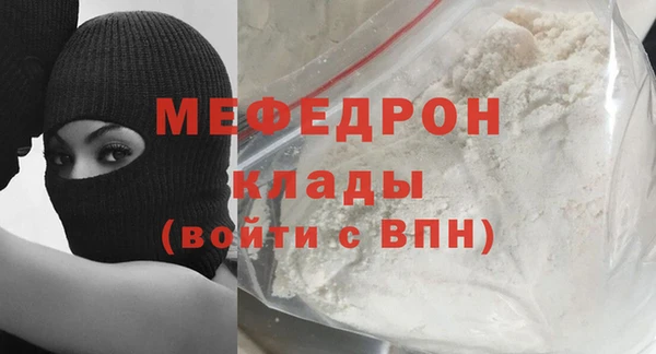 амф Верхний Тагил