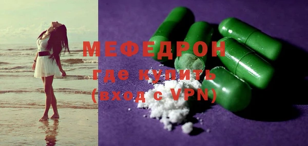 ГАЛЛЮЦИНОГЕННЫЕ ГРИБЫ Волосово