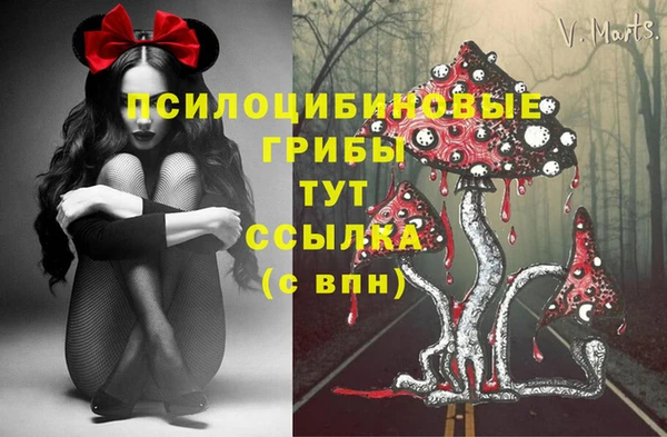 мефедрон Верея