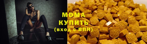 первитин Волоколамск