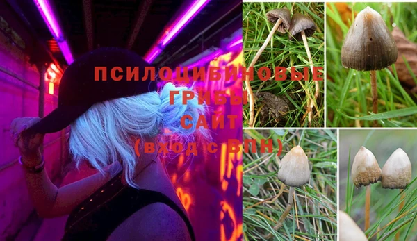 бутик Верхнеуральск