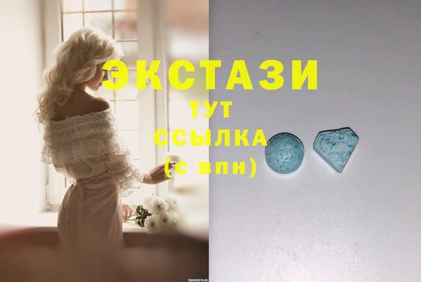 мефедрон Верея