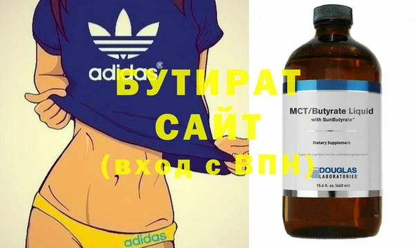 ГАЛЛЮЦИНОГЕННЫЕ ГРИБЫ Волосово