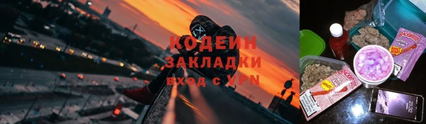 первитин Волоколамск