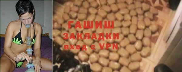 ГАЛЛЮЦИНОГЕННЫЕ ГРИБЫ Волосово