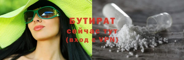 MDMA Premium VHQ Володарск