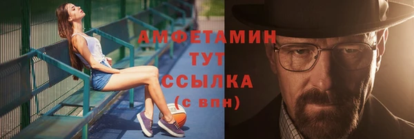 первитин Волоколамск