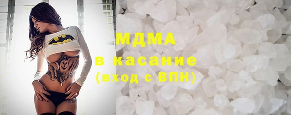 ГАЛЛЮЦИНОГЕННЫЕ ГРИБЫ Волосово