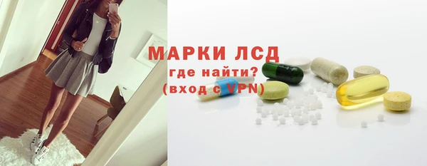 мефедрон Верея
