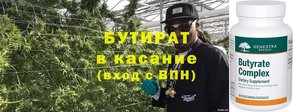 марки lsd Тутаев
