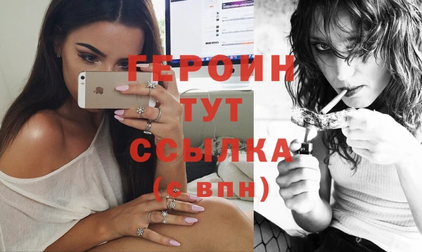 мефедрон Верея