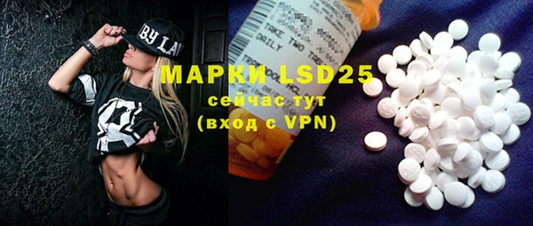 MDMA Premium VHQ Володарск