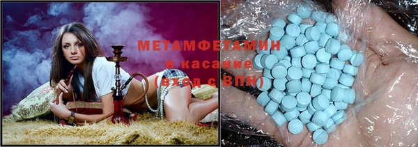 MDMA Premium VHQ Володарск