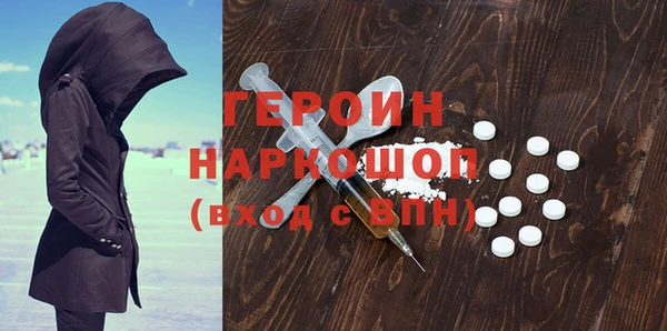 MDMA Premium VHQ Володарск