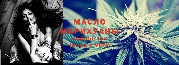 первитин Волоколамск