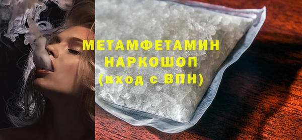 бутик Верхнеуральск