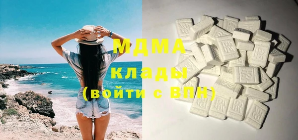 мефедрон Верея