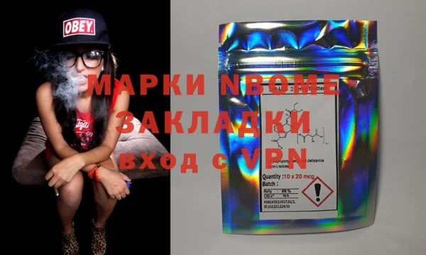 мефедрон Верея