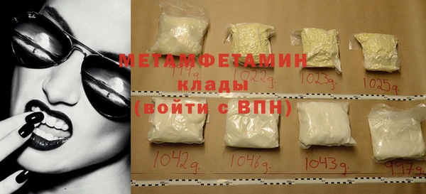 бутик Верхнеуральск