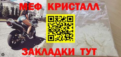 MDMA Premium VHQ Рузаевка