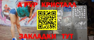 MDMA Premium VHQ Рузаевка