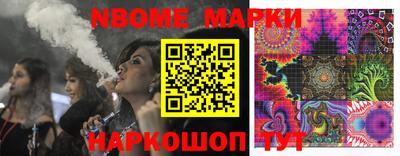 марки lsd Рязань