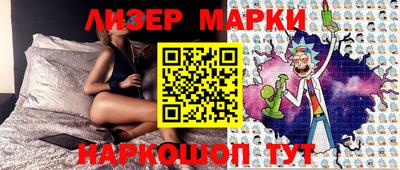 марки lsd Рязань