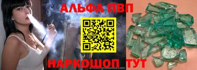 ГАЛЛЮЦИНОГЕННЫЕ ГРИБЫ Рыбинск