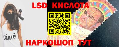 ГАЛЛЮЦИНОГЕННЫЕ ГРИБЫ Рыбинск