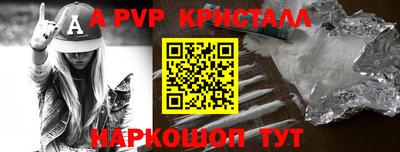 ГАЛЛЮЦИНОГЕННЫЕ ГРИБЫ Рыбинск