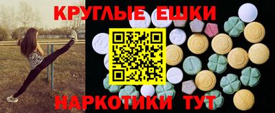 ГАЛЛЮЦИНОГЕННЫЕ ГРИБЫ Рыбинск