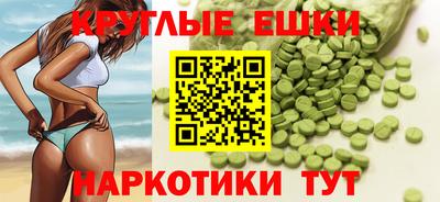 ГАЛЛЮЦИНОГЕННЫЕ ГРИБЫ Рыбинск