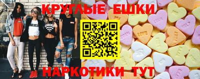 MDMA Premium VHQ Рузаевка