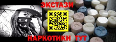 MDMA Premium VHQ Рузаевка