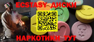 MDMA Premium VHQ Рузаевка