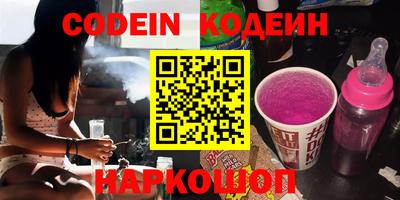 ГАЛЛЮЦИНОГЕННЫЕ ГРИБЫ Рыбинск