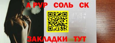 марки lsd Рязань