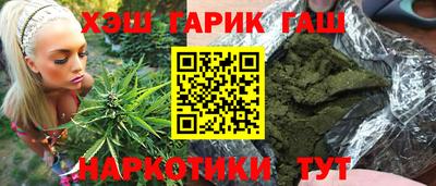 ГАЛЛЮЦИНОГЕННЫЕ ГРИБЫ Рыбинск