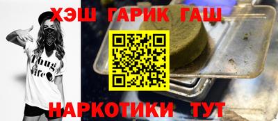 ГАЛЛЮЦИНОГЕННЫЕ ГРИБЫ Рыбинск