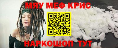 MDMA Premium VHQ Рузаевка