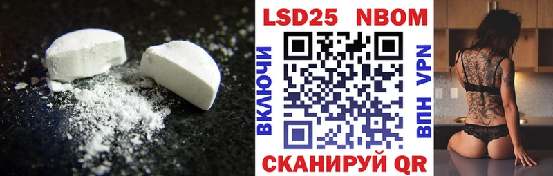 где продают Северобайкальск Лсд 25 экстази кислота