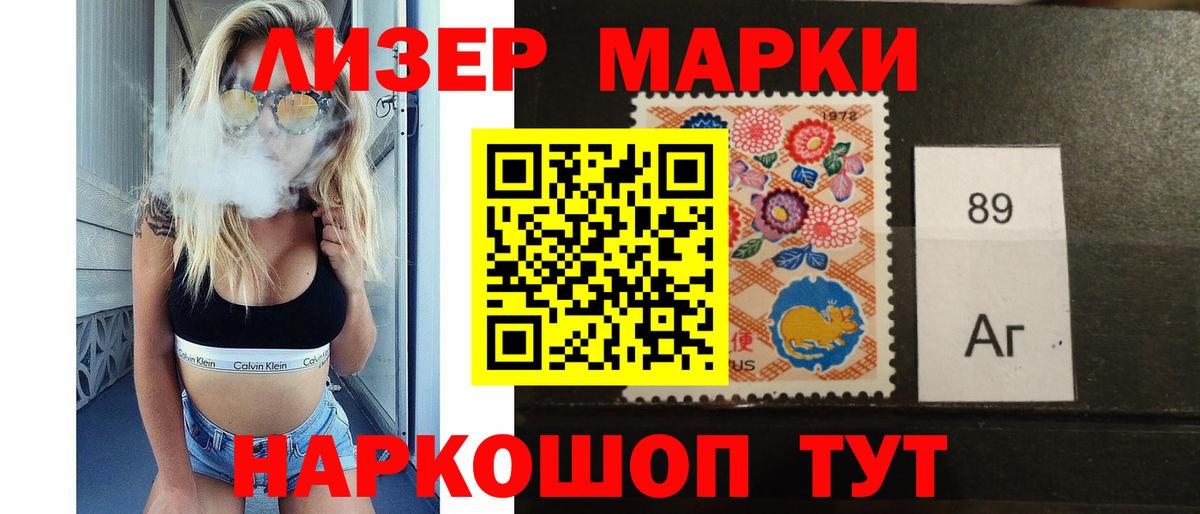 Лсд 25 экстази кислота  Вход с VPN  Северобайкальск  LSD-25 экстази ecstasy 