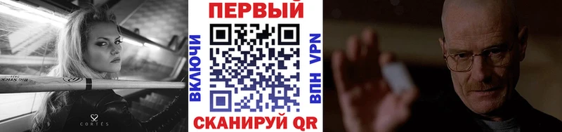 Метамфетамин кристалл  Северобайкальск 