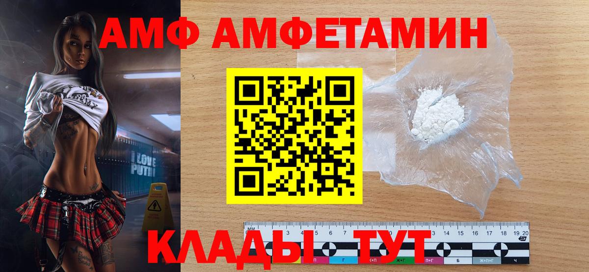 МЕТАМФЕТАМИН витя Северобайкальск